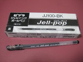 JJ100-BKの箱と1本