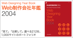 WebДN2004
