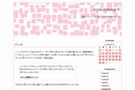 pink_tileへの投票場所へ移動