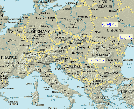 モルドバは東欧の国。黒海の上のあたりです。