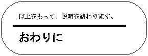 y}3-5z\\<HR>ƋLqꂽƂɐ܂B
