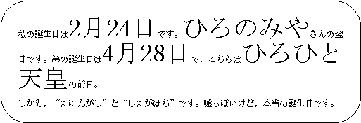 【図6-2】――STRONG要素の部分が目立ちすぎて,全体として読みにくくなってしまいました。