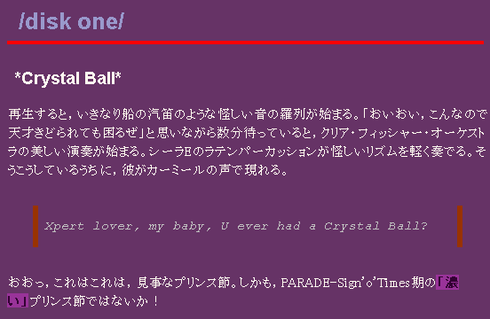 【図6-4】――引用部分は,左右にボーダーが引かれ,また全体に余白が大きめに取られることで目立っています。