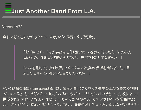 【図6-5】――引用部分は,左側にボーダーが引かれ,また左側を中心に余白が大きめに取られることで目立っています。