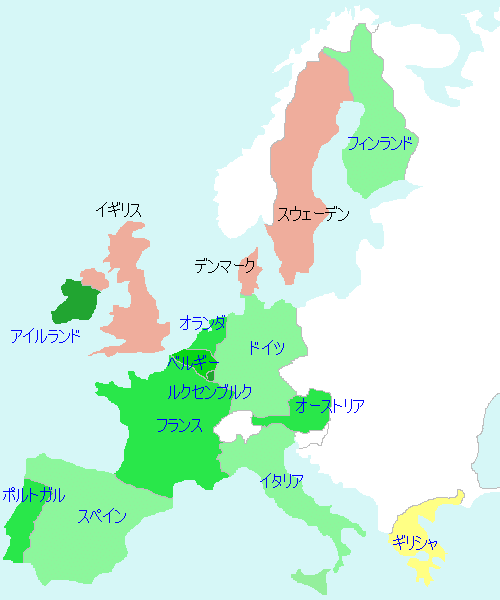 EU加盟国のうち、スウェーデン、デンマーク、イギリス、ギリシャ以外の11の国が新通貨ユーロへ移行